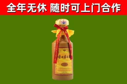 蒲江烟酒回收15年茅台酒.jpg