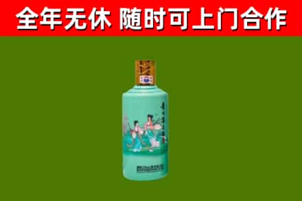 蒲江烟酒回收24节气茅台酒.jpg