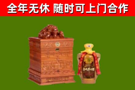 蒲江烟酒回收80陈年贵州茅台酒.jpg