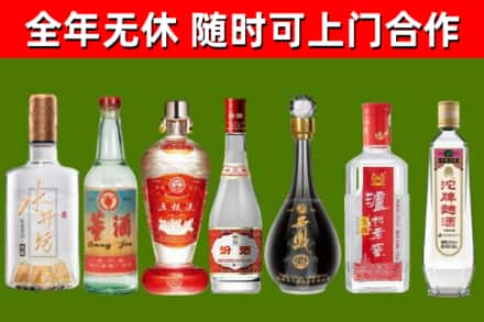 蒲江回收名酒